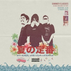 Stars ft. Left Swift & Make Band$