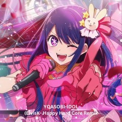 Stream Yoasobi - Idol 「アイドル」(Nicole Chen Remix V2) by