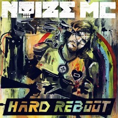 Noize MC-220
