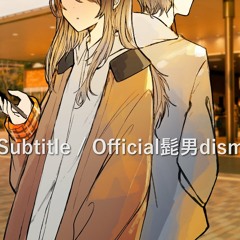 Official髭男dism