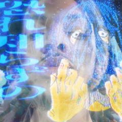 mind/matter (close my eyes) [prod.mira] lyrics in desc