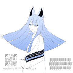 あなたしか見えないの（Cos-P ReMIX）