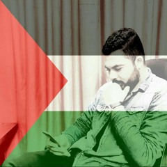 فلسطيني فلسطيني 🇵🇸✨