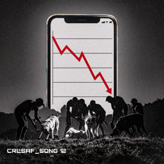 Song 12
