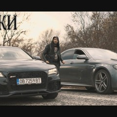 Tyga Ft. Niki - Taste VS Kemal Soydere | Official Remix 2023