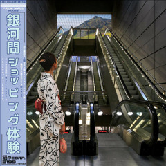 猫 シ Corp. - Conference Room اجتماع