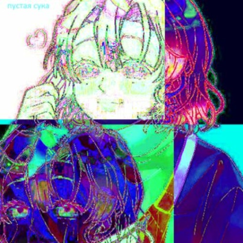 ☽☽П̷У̸С̴Т̶А̷Я̸ ̵♥̸♥̸ ̵С̵У̸К̴А̸☾☾