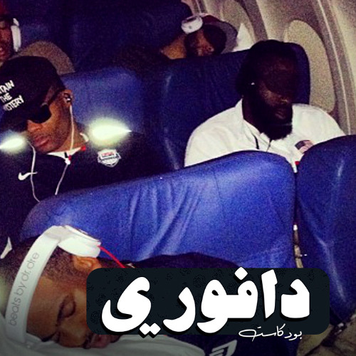نيل وارنوك و حلم زوجته || خلفاء الدوله العباسيه و أسئلة أصدقاء البرنامج