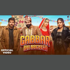 Gabbar Bhi Nachega - Masoom Sharma x Ashu Twinkle (0fficial Mp3)