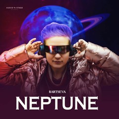 BARTSEVA - Neptune