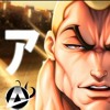Takeru - Eren (Attack On Titan) - Estrondo - Ouvir Música