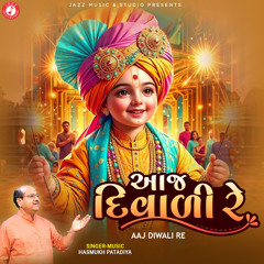 Aaj Diwali Re