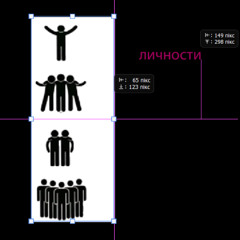93 личности
