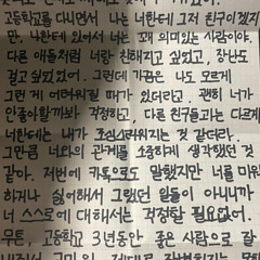 아름다워