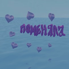 Поменяла x jr1klop