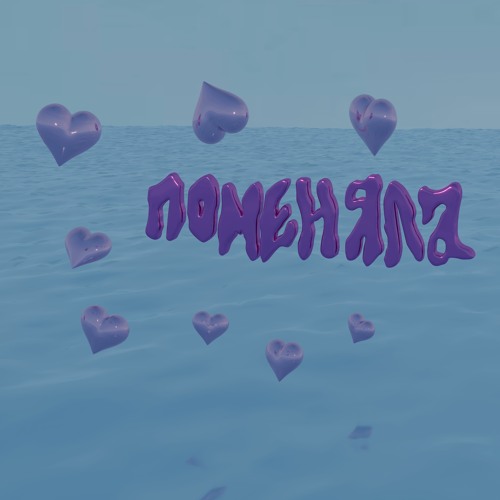 Поменяла x jr1klop