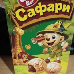 дизлайк #бронянепробита