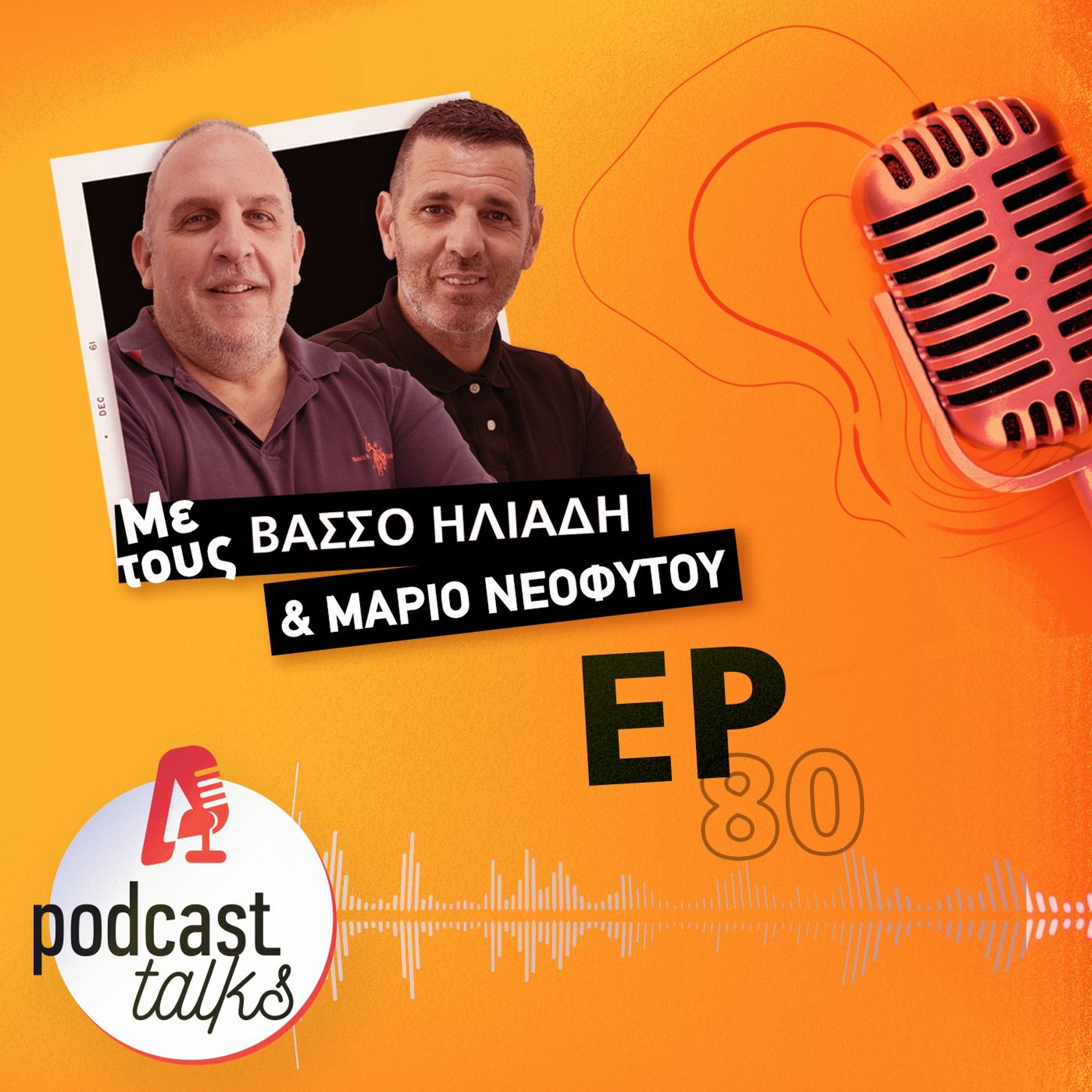 Alpha Podcasts