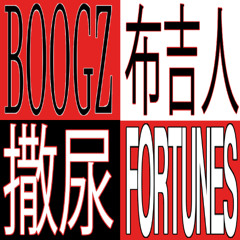 Fortunes