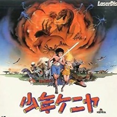 Track 37 [ BPM : 106] - フリートラック提供 / RapBeat / Free Track / HIP HOP / Sampling / Piano