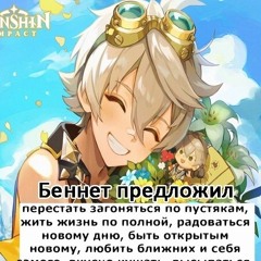 я больше не талант