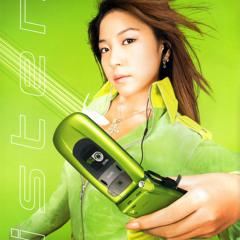 4ever on about you (Prod. Wexx)