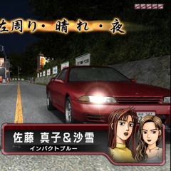 Initial D