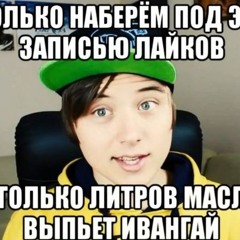 rygalovo [prod. by Woonerf + emogi8519]