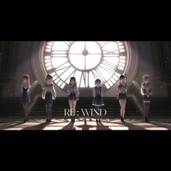 「Re:Wind」 ‐ バカイヌ Remix