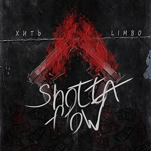 SHOTTA FLOW 1,2,3,4, AND 5