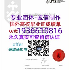 国外文凭成绩单（文凭学历）学位证办理Q微1936610816≤ UoN毕业证≥