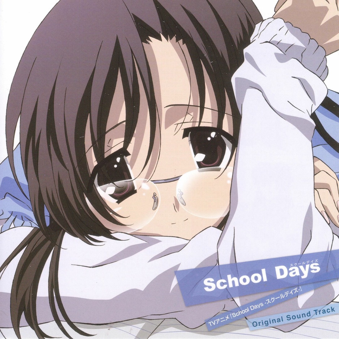 School Days スクールデイズ　カートン特典プロモ　未開封　4枚セット School Days スクールデイズ カートン特典プロモ 未開封 4枚