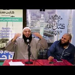 استمتعوا من هذا البيت | #عمرة_التربية_4 | د . حازم شومان