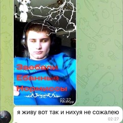 оставить