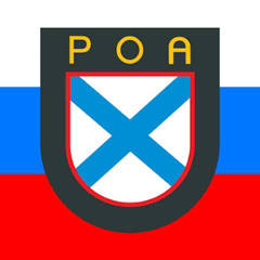 Гимн РОА - мы идем широкими полями .mp3