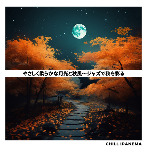 Moonlit Slumber Autumn Breeze