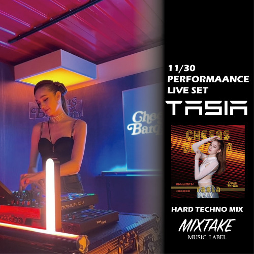 DJ TASIA |2024 Cheers Barqiao Party GUEST DJ (DJ Live Set)