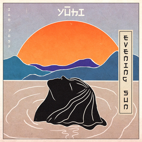 Manatsu Ni Haeru (Glowing on a Midsummer Night) (Instrumental Version)