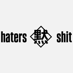 haters黙shit