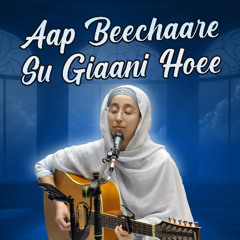 Bibi Gurpreet Kaur - Aap Beechaare Su Giaani Hoee - Birmingham 8.3.25