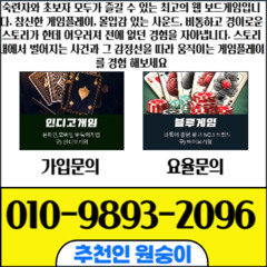 고인물⎖카드게임⎖블루game ⋎010⋎9893⋎2096⋎ ⎖인디고게임⎖바이브게임⎖호랑이⎖AK게임⎖챔피언게임⎖보드게임⎖친절⎖안전⎖ 보안