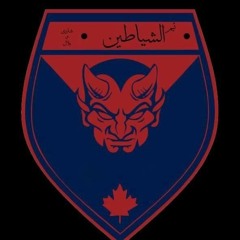 مهرجان مافيا الافاتار 3 والمرعبين 2016 | تيم الشياطين وعمر ID