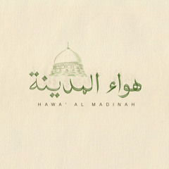 Hawa' Al Madinah