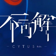 花譜 #85「不可解 -Cytus Edit -（平田義久Remix）」