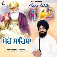 Tu Karta Sachiar Mainda Sai