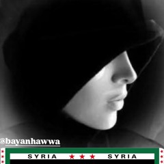 يا بيي وصيني غناء أبو مالك الحموي كلمات بيان حوى .wav