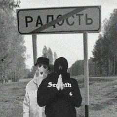NALITKIN - Без назви.m4a