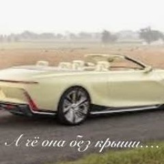 СТРАННАЯ МАШИНА