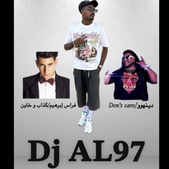 Dj AL97-كذاب وخاين& Don't care .m4a