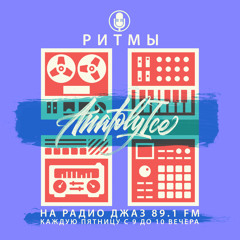 RHYTHMS Radio Show (Dec.03.2021)